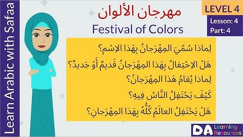 Festival of Colors- Exercise- Level 4:Ln 4 -Part 4: Learn With Safaa