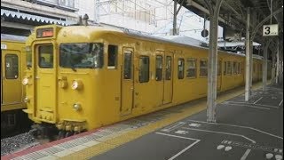 JR西日本【赤穂線】115系、岡山駅発車，Japan Railway, Akō Line