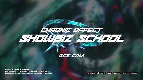 Showbiz School - Все Сам [prod. by Euros Beats] (Official Audio)