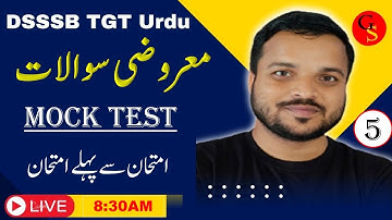 6.DSSSB TGT Urdu Adab Mock Test | vvi Objective Question |Urdu Adab Objective Question|By:Nishat Sir