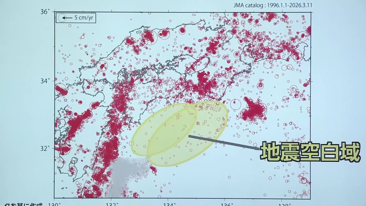 地割れ 長さ200メートルの巨大地割れ、牧場に突如出現 NZ 写真3枚 国際