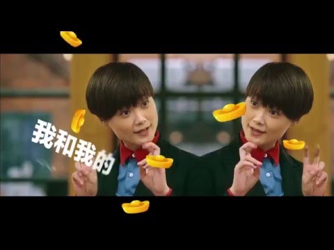 《澳门风云3》电影宣传曲《恭喜发财2016》刘德华/李宇春合唱版MV 2