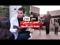 بدون عنوان: "تيار صامت".. عائلات مغربية تكسر قيود المنظومة التقليدية وتختار "التعليم المنزلي"