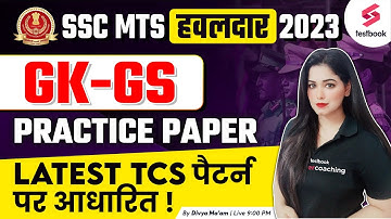 SSC MTS GK Classes 2023 | SSC MTS GK Practice Paper| SSC MTS GK GS MCQs | GK By Divya Tripathi