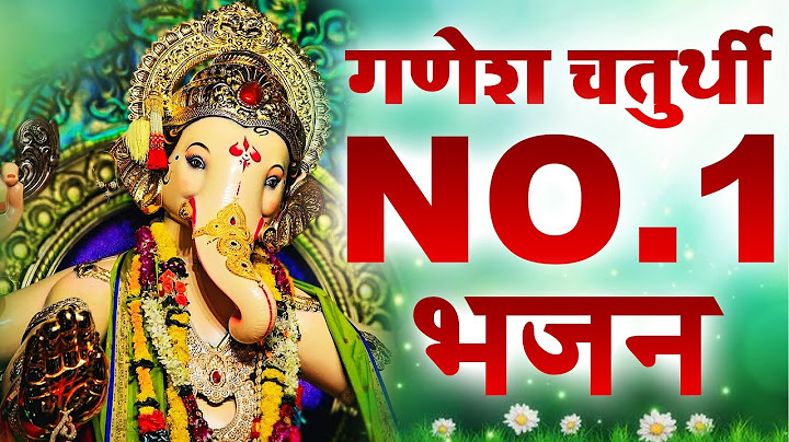 LIVE :- श्री गणेश चतुर्थी 2024 Special | Jai Ganesh Deva Aarti | Shree Ganesh Aarti | Ganesh aarati