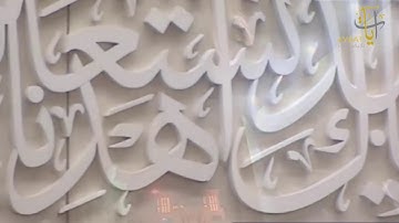 ماتيسر من سورة هود للشيخ ناصر القطامي عشائية 25-4-1438