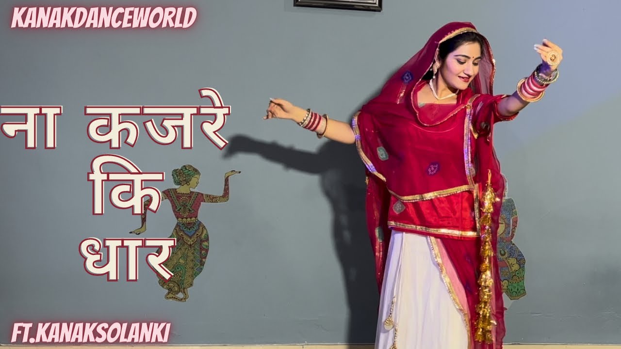     ftkanaksolanki  new Rajasthani dance 2023  kanakdanceworld  Bollywood song