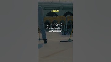 قرآن كريم #اكسبلور #اسمعنا #قران #قران_كريم #لايك #تلاوة_خاشعة #تلاوات #مصحف #ايقنت