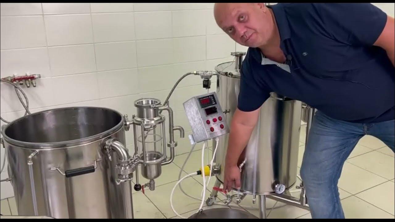 Оборудование для производства гидролата 60/80 литров - YouTube