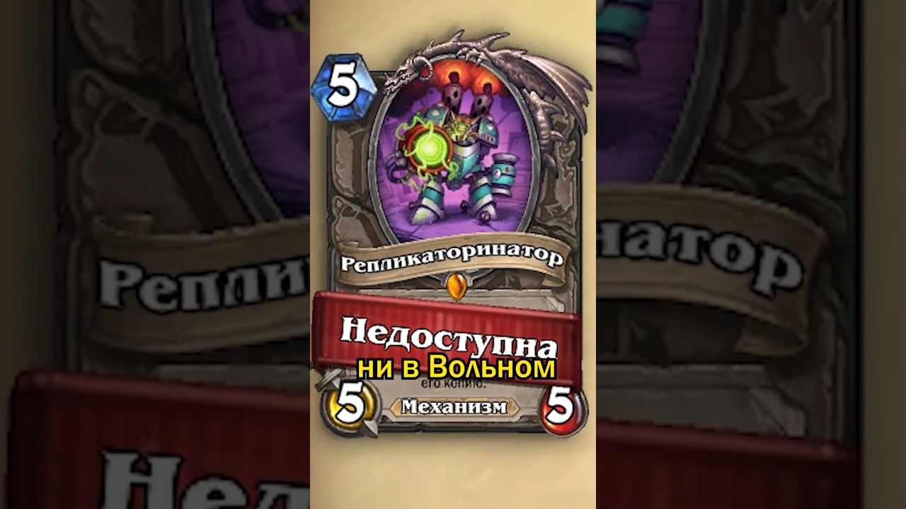 ЗАБАНИЛИ СЛАБУЮ КАРТУ! 