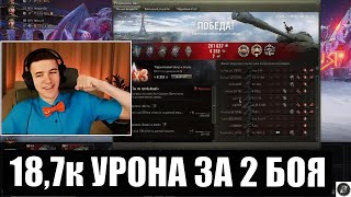 WZ-111 5A ЗАИГРАЛ ПОСЛЕ АПА?