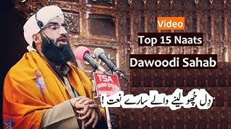 VIDEO Best of Moulana Ab Rashid Dawoodi Top 15 OLD kashmiri naats | dawoodi sahab all kashmiri naats