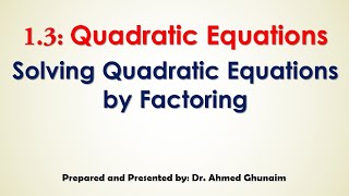 Sec 1.3 Part 1 Solving Quadratic Equations by Factoring - Math1 (السنة التحضيرية)