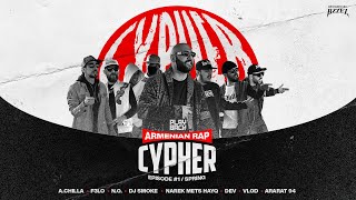 Смотреть Felo 3.33,Dev,Ararat 94,N.O.,Vlod,A.Chilla,Narek Mets Hayq,Dj Smoke - ARMENIAN RAP CYPHER / SPRING (2020) Видеоклип!