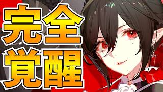 再建画策でぶっ壊れるエンテレケイア【アークナイツ/Arknights】のサムネイル