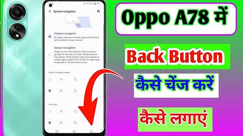 Oppo a78 4g me back button kaise lagaye/how to change back button in oppo a78 me setting