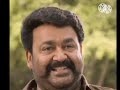 Run Baby Run Malayalam Movie | Attumanal Payayil Song | Mohanlal | A. ... Mohanlal  song new