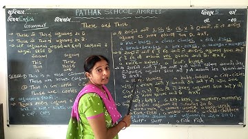 English | Std-5 | Lecture -2 | Pathak School Amreli