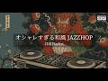 【洋楽𝐏𝐥𝐚𝐲𝐥𝐢𝐬𝐭】中毒注意⚠️ お洒落すぎる和風Jazzy HipHop Mix⛩️|作業・通勤・ドライブBGM |DJ Michizane Sugawara (Tenjin-sama)