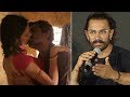 Aamir Khan REACTS to Babumoshai Bandookbaaz 48 CUTS by Censor Board