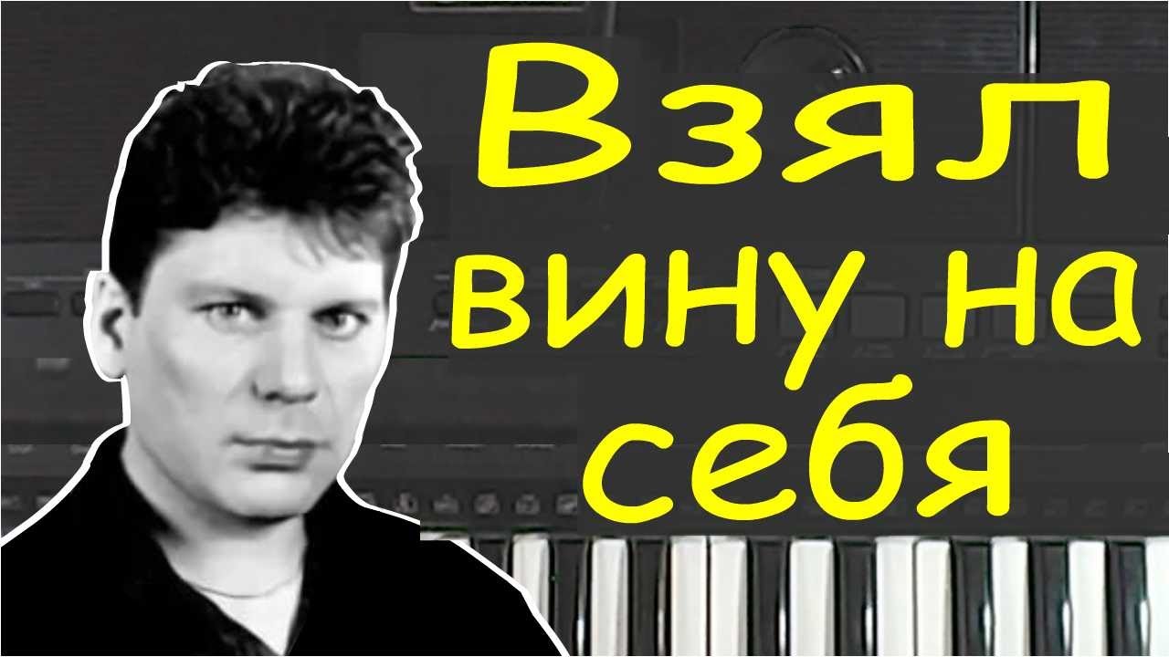 Кто взял на себя вину за крокус