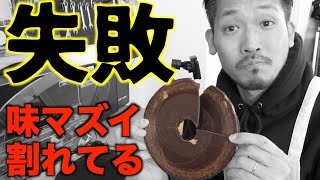 【最悪】チョコレートでレコードを自作した結果、、、 /Making and Playing a Chocolate Record