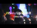 【Dance Practice】Honey Up RUSH!! / Non-Fiction 【ノンフィク】