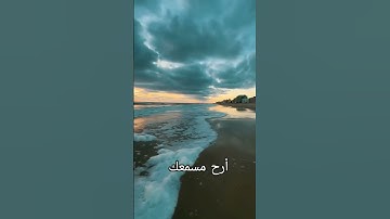 #quran #راحة_نفسية #قناة_القارىء_اسلام_صبحي #تلاوة_خاشعة #تلاوة_هادية_تريح_الاعصاب #تلاوة #قران #تلا