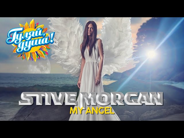 Stive Morgan - My Angel