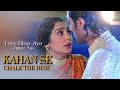 Kahan Se Chale The Hum Tere Bina Jiya Jaye Na Ft Devraj Krisha