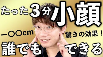 整体院文aya Youtube