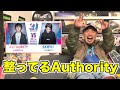 【バトル解説】SKRYU vs AUTHORITY/戦極MC BATTLE 第21章は神がかる瞬間が見れた名試合だった