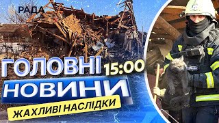 ЛЮДЕЙ ВИТЯГАЮТЬ З-ПІД ЗАВАЛІВ 🛑 РОСІЯНИ скинули КАБи на ЗОЛОЧІВ на ХАРКІВЩИНІ 11.02.2025
