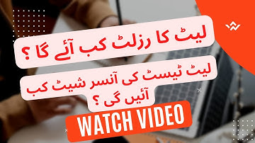 LAT ANSWER KEYS ll LAT COMPLETE RESULT ll LAW ADMISSION TEST 2022 ll