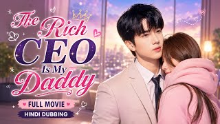 The Rich CEO Is My Daddy (Hindi Dubbed) | Chinese Romantic Drama | Full Movie in Hindi screenshot 4