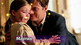 видео: Миллионер Привёз Помощь В Детдом — И Замер, Увидев Девочку, Которая Была Копией Его Пропавшей Дочери картинка: Миллионер Привёз Помощь В Детдом — И Замер, Увидев Девочку, Которая Была Копией Его Пропавшей Дочери
