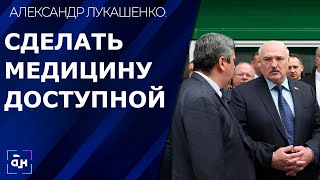 Лукашенко: Мы будем делать все, чтобы вы были счастливы! Особенно женщины. Рабочая поездка в Гродно