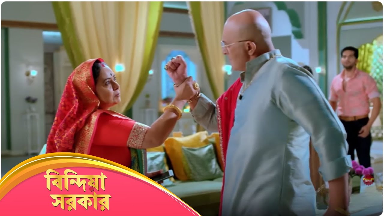 Bindiya Sarkar | বিন্দিয়া সরকার | Full Episode 88 | Enterr10 Bangla