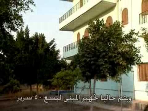 جمعية مسجد مصطفى عساكر الخيرية دار المسنين