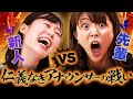 【勝負】1年目 vs 7年目！新人アナが先輩アナに本気で挑んだ結果…