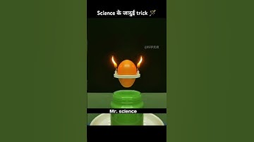 This is not magic, it is science | #science #experiment #scienceexperiment #shortsvideo #ytshorts