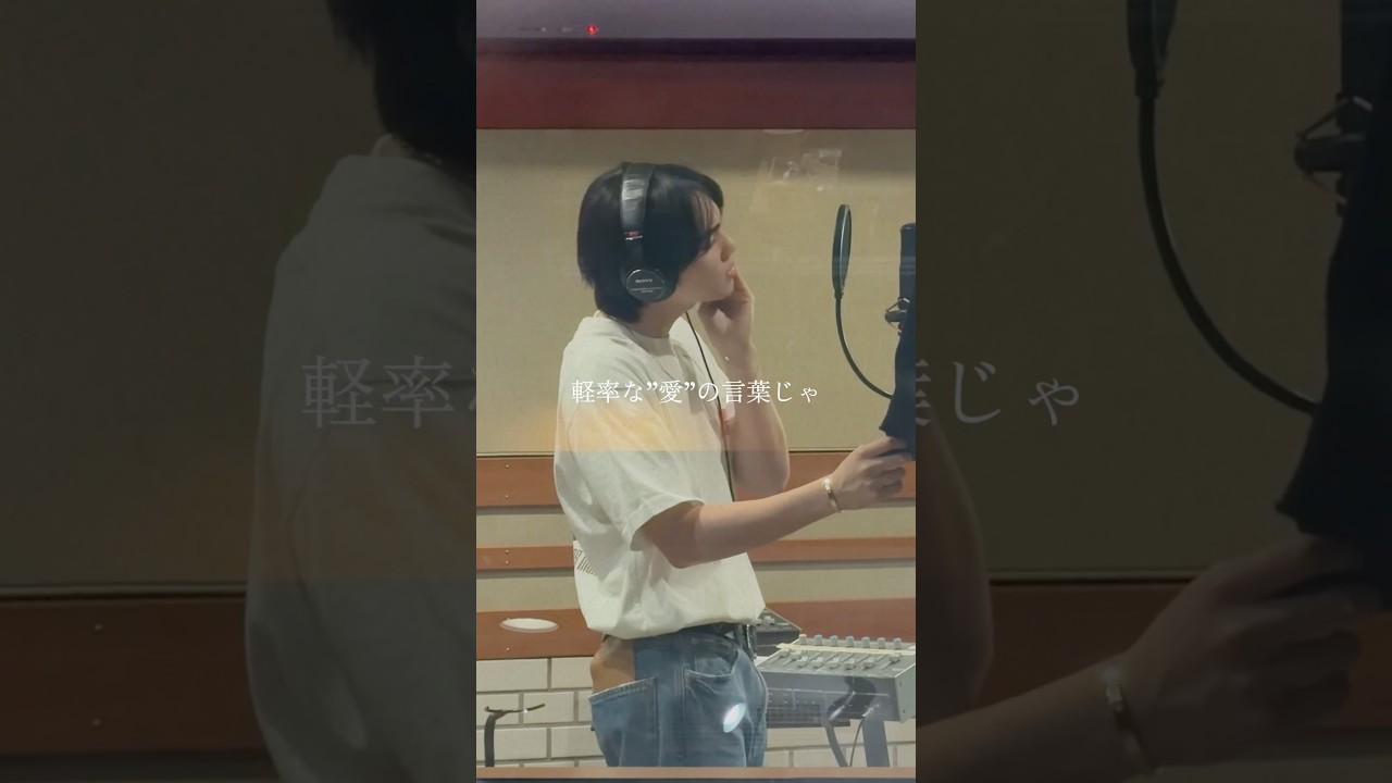 HOKUTO「軽率」Recording Behind the Scenes#HOKUTO #軽率 #HOKUTO軽率 #NewMusic