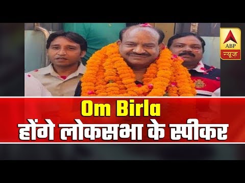 BJP's Om Birla Surprise Pick As LS Speaker | ABP News