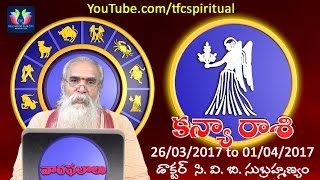 kanya rasi virgo vaara phalalu 26th march to 1st april 2017 by dr c v b subrahmanyam