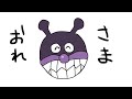 10年前と7年前のばいきんまんの声真似聞き比べ