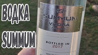 :  Summum