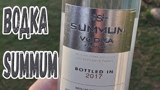 Водка Summum