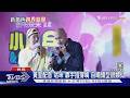 黃宣替《小小兵》新角色配音有「手指絕招」　新好男孩力挺《汪汪隊立大功》｜TVBS新聞 @TVBSNEWS01