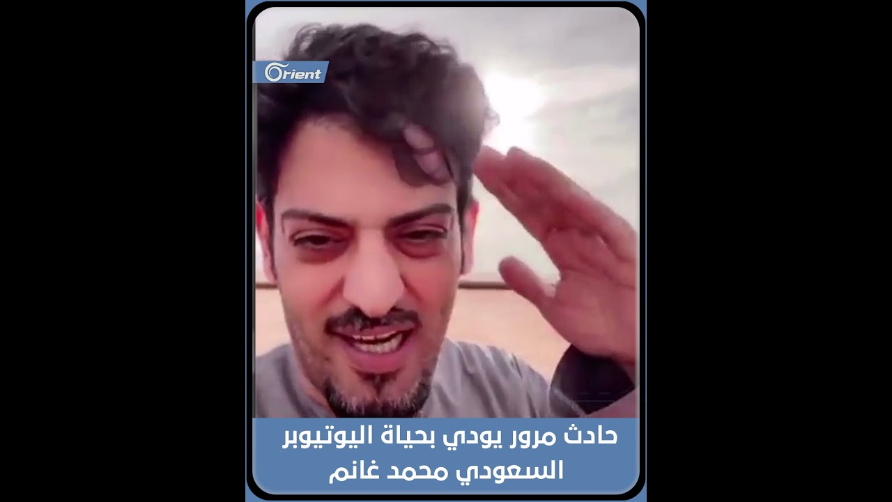 محمد غانم الشمري تويتر