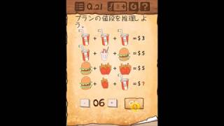 最高におバカなゲーム3 攻略　Stage 21　クリア　Dumbfounded 3　最囧游戏3 screenshot 4
